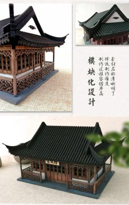 Chinese Arquitetura Pré-fabricada Kit Cabine De Madeira, Escala Miniatura Casa Modelo, Construtor De Madeira, Recipiente Pré-fabricado, 1:50 - Image 5