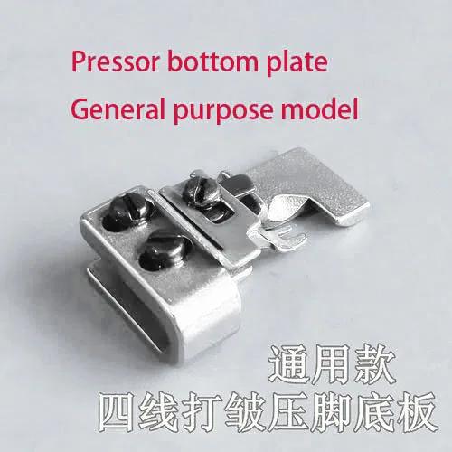 HIKARI-Wrinkle Presser Foot para costura, quatro fios, máquina de Crimp Overlock, Jack C4, 3200 - Image 1