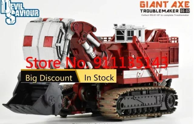 Devil Saviour DS-02 Machado Gigante