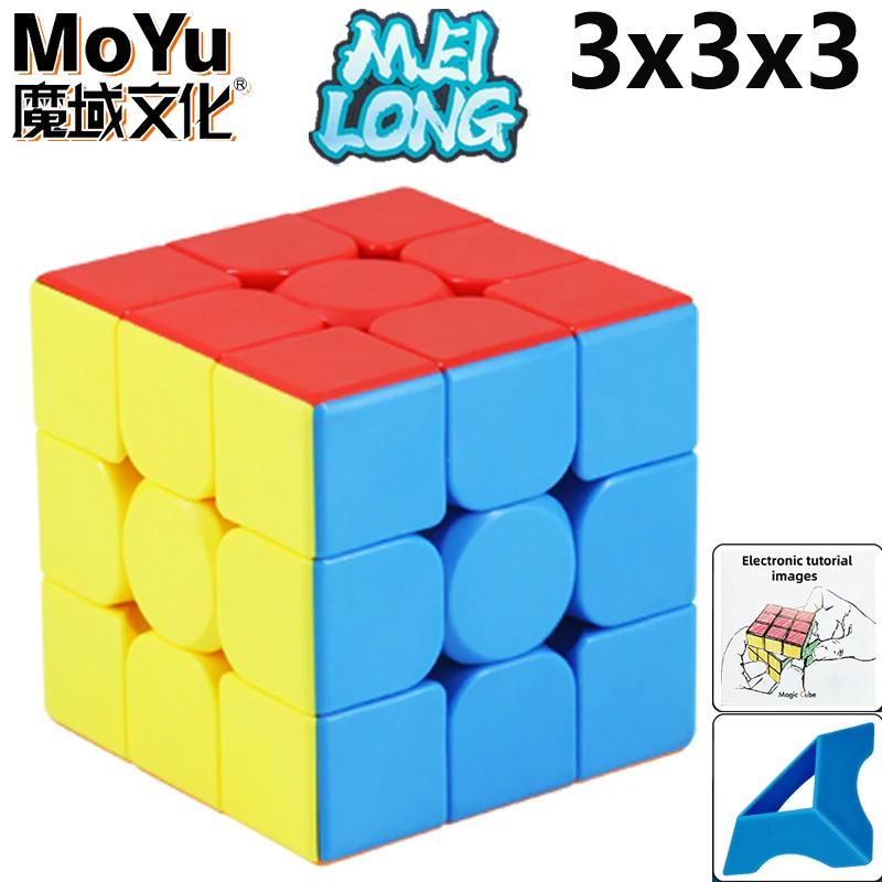 MoYu Meilong Profissional Especial Cubo Mágico para Crianças, Velocidade de Quebra-Cabeça, Brinquedo Original, 3x3, 2x2, 4x4, 5x5, 3x3, 3x3 - Image 1