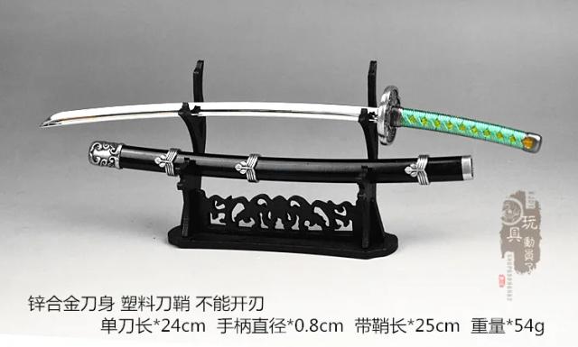 Katana Samurai com Bainha para Action Figures 1:6 - Acessório Imperdível para Colecionadores