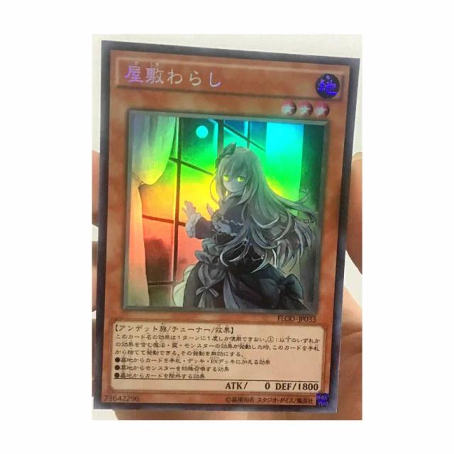 Yu-Gi-Oh Ghost Bela Manom: Brinquedos DIY e Hobbies para Colecionadores de Jogos e Cartas de Anime