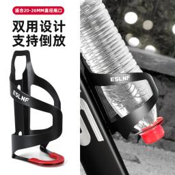 ESLNF-Suporte para garrafa de bicicleta, gaiola para garrafa de água para bicicleta, leve colorida, suporte para bicicleta para PC - Image 2
