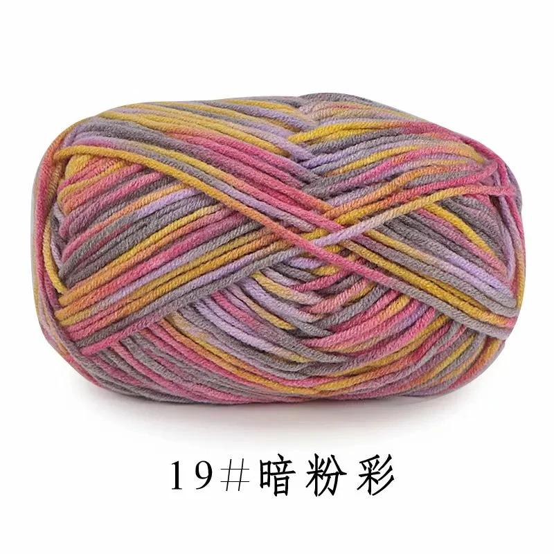 Fio macio da lã do tricô do bebê do algodão, colorido, extravagante, tricô da mão, camisola, roupa do bebê, 5 costas, 50g pelo rolo, 2.5mm - Image 1