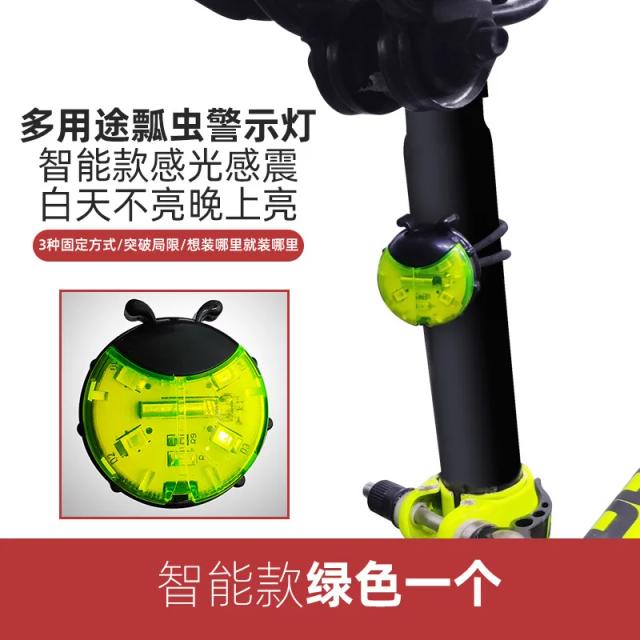 Luz de Bicicleta Criativa para Crianças em Formato de Joaninha, Acessórios Universais para Spokes, Assento e Quadro