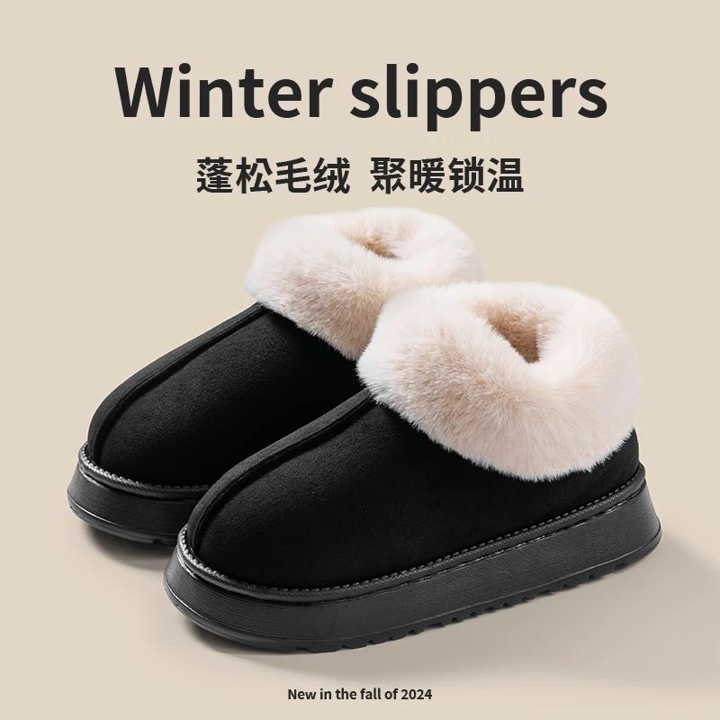 2025 de alta qualidade da moda feminina botas de neve fofo pelúcia pele do falso chinelos macios inverno interior confortável casa sapatos masculinos - Image 1