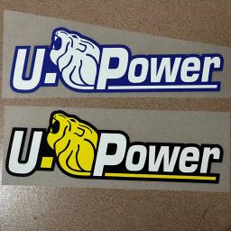 Personalizado U-Power futebol ferro Patches, futebol emblemas patrocinador, qualidade superior adesivo, 24,5 centímetros - Image 1