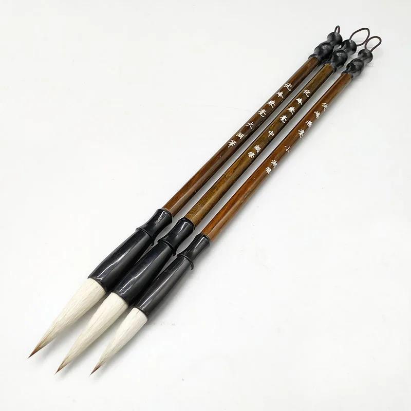 Conjunto de Pincéis de Caligrafia Chinesa em Madeira com Cabelos de Doninha e Ovelha para Pintura e Desenho Artístico