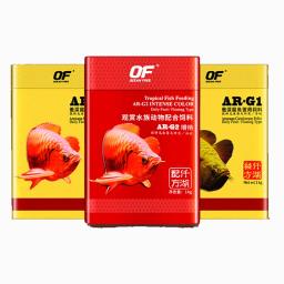 Tanque de peixes de arguanã alimentação vermelho arowana prata hawwana alimentação especial aquário grânulo de alimentos para peixes aumentar a cor AR-G1 AR-G2 - Image 1