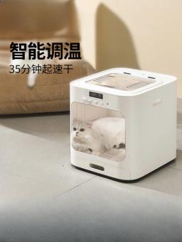 Caixa De Secagem Automática Pet, Secador De Banho De Gato, Secador De Cabelo De Cão Doméstico, Secador De água - Image 1