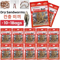 Sandworms secas iscas de pesca isca artificial, vermes do mar, realista, água salgada, alimentador de água doce, acessórios de pesca - Image 1