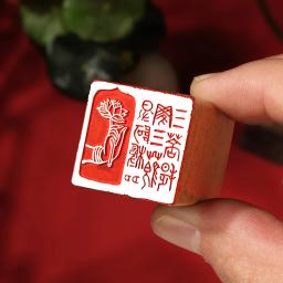 Selo de selo acabado para pintura chinesa desenho, tipo diferente de coração Sutra Buda série, arte suprimentos - Image 4