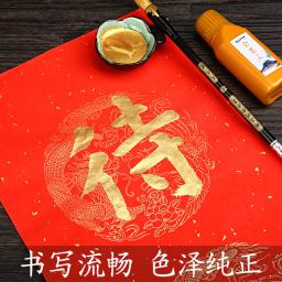 Pincel Caligrafia Tradicional Chinesa para Iniciantes, Tinta Sumi, Tinta Dourada e Prateada para Prática, Escrita e Papelaria, Chinesa e Japonesa, 60g, 120g - Image 4