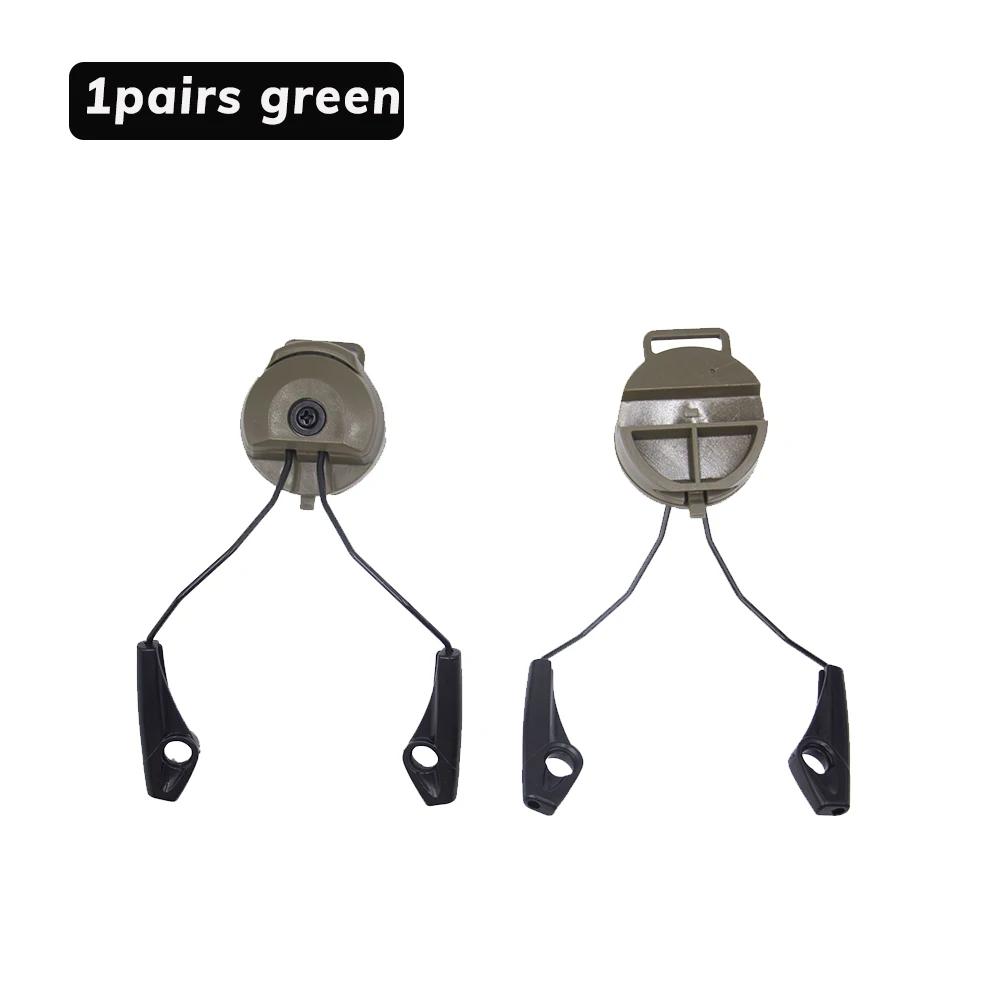 Earmuf eletrônico arco OPS-CORE capacete ferroviário adaptador tático suporte de fone de ouvido para howard leight impacto esporte caça tiro fone de ouvido - Image 1