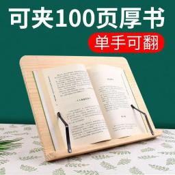 Multi-funcional suporte de leitura de madeira maciça aprendizagem suporte de leitura pós-graduação exame de entrada artefato livro suporte estudante b - Image 3