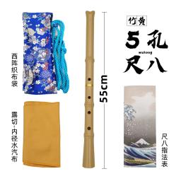 Shakuhachi-Flauta Vertical Resina para Instrumento Musical, D Key /1.8 E/ 1.6 Instrumento de Sopros com Saco - Image 6