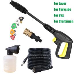 Alta Pressão Wash Gun para Lavor Parkside, PHD Spray Washer Gun, Acessórios De Máquina De Limpeza - Image 1