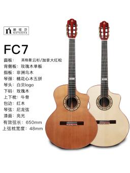 NATASHA-Guitarra De Madeira Rosa, Madeira Maciça, Corda De Nylon, Freeboost, FC7, 41" - Image 6
