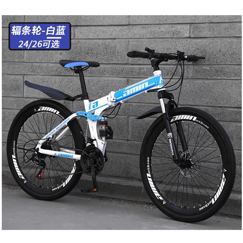 Mountain Bike de Velocidade Variável para Adultos, Dobrável, Off-Road, Scooter de Estrada, Absorvente de Choque, Freio a Disco, Cidade Ciclismo, Dropshipping, 2024 - Image 1