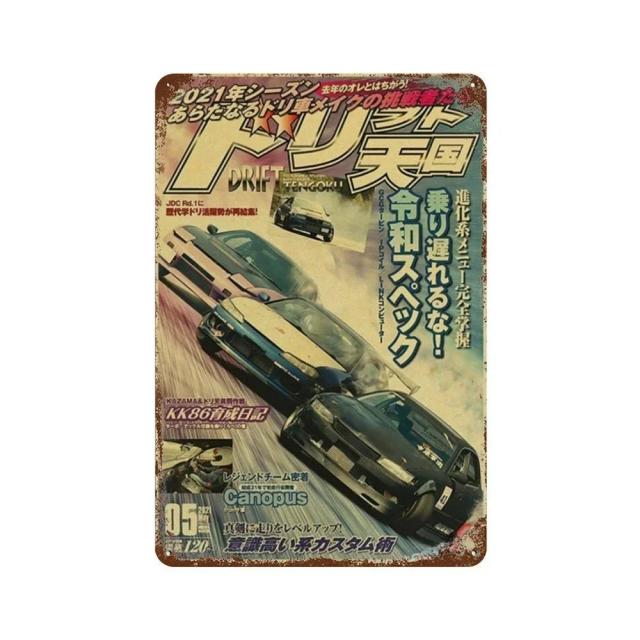 Placa Vintage de Metal GTR AE86 - Cartaz Retro para Quarto, Clube e Decoração de Parede