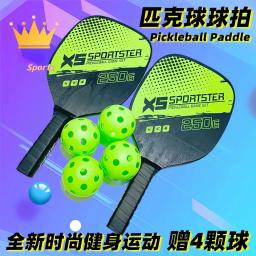 Conjunto esportivo de raquete de pickleball: ultraleve, ideal para treinamento ao ar livre de crianças, adultos e estudantes universitários - Image 3