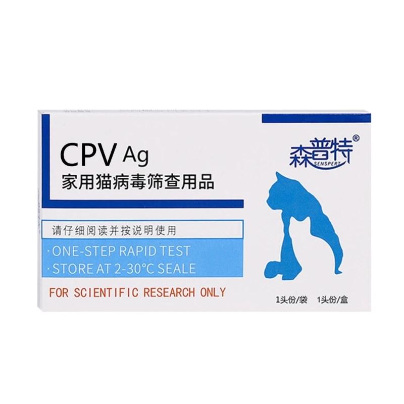 Cartão detecção cinomose para cães e gatos, cartão detecção parvovírus para animais estimação, cdv, fpv, cpv, - Image 1