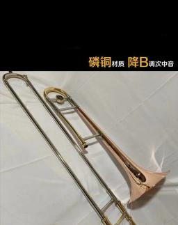 Trombone tenor profissional com caso, Material Avançado de Cobre Fósforo, Melhor Voz, Instrumento de Latão, Frete Grátis, Logotipo Personalizado - Image 3