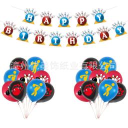 Balões de festa temáticos de boliche para Baby Shower Banner de aniversário Decor, decoração para meninos, 1 conjunto - Image 2