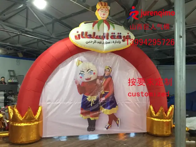 Arco Inflável Arco-Íris Personalizado para Decoração de Festas com Coroa