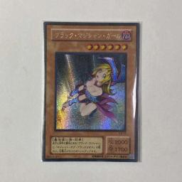 Yu gi oh 20th-jpc55/DP23-JP000 dark magician menina série hobby coleção cartão-ponto bens (não original) - Image 2