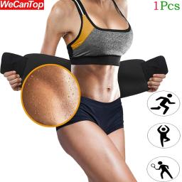 1 peça cinto ab aparador de cintura-treinador de cintura para perda de peso para estômago, suporte lombar-melhor acessório abdominal para homens e mulheres - Image 1