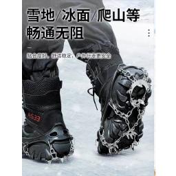Outdoor Montanhismo Neve Garra De Gelo, Aço Inoxidável Silicone Garra De Gelo, Anti Slip Tampa Da Sapata, 24 Dentes - Image 2