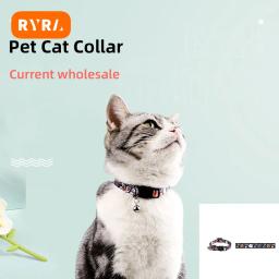 Coleira de gato com sinos fivela, colarinho anti-asfixia, padrão treliça, moda rosto, suprimentos coloridos - Image 1