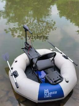 Zf-Portátil e dobrável elétrica pesca barco, única atração, barco inflável - Image 4