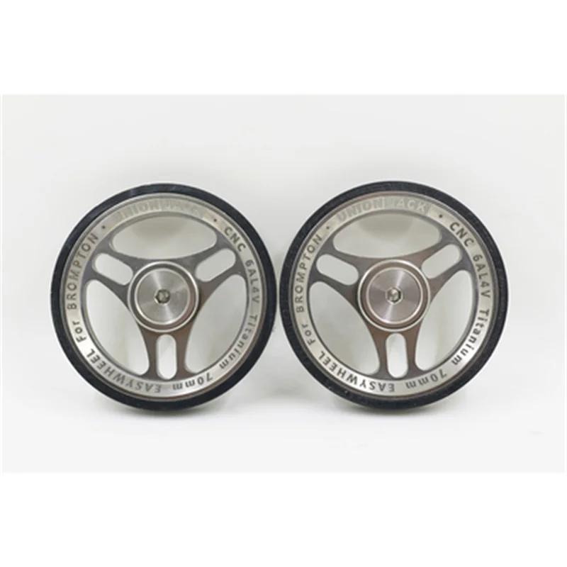 Roda de treinamento de bicicleta dobrável, peças de titânio, Brompton C Line P Line, roda fácil, 70mm, 2pcs - Image 1