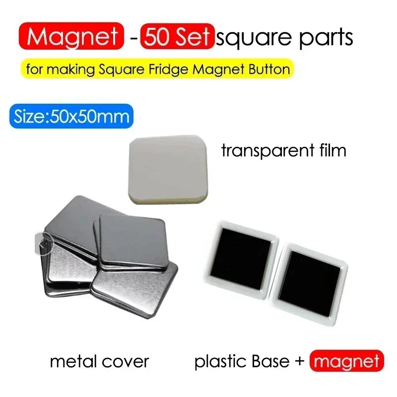 Ímã quadrado geladeira crachá botão fabricante 50x50mm diy fazendo materiais diy fazendo metal crachá botão pinos arte artesanato - Image 1