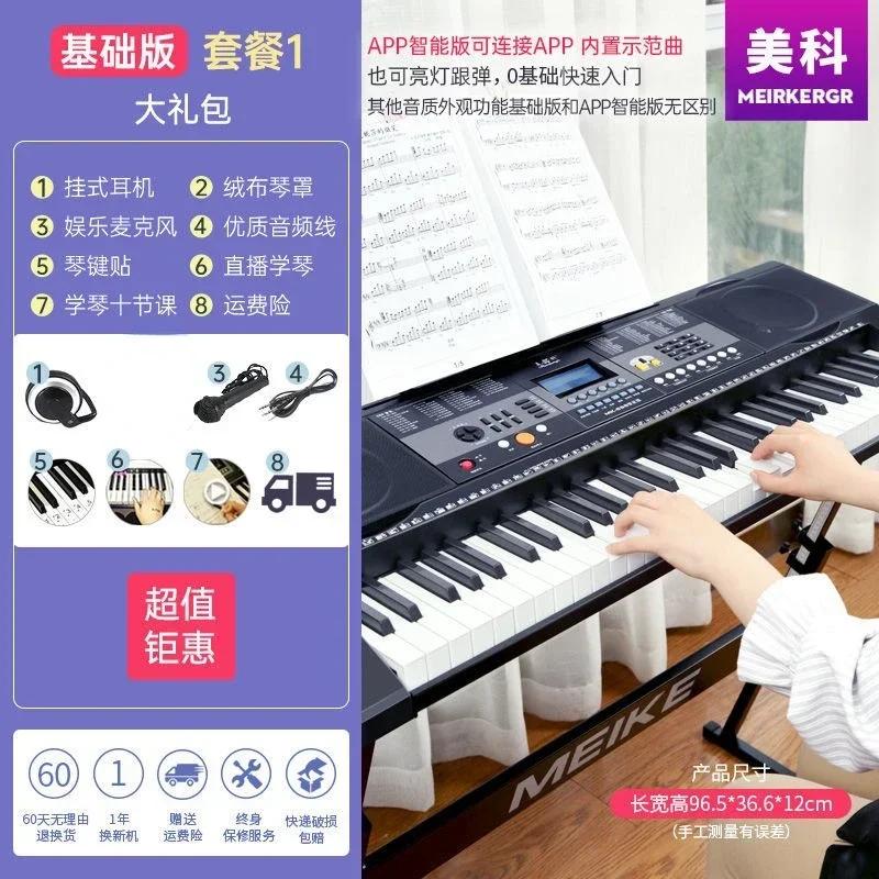 Sintetizador de teclado digital piano, piano real para crianças e adultos, controlador profissional, instrumentos eletrônicos, 61 - Image 1