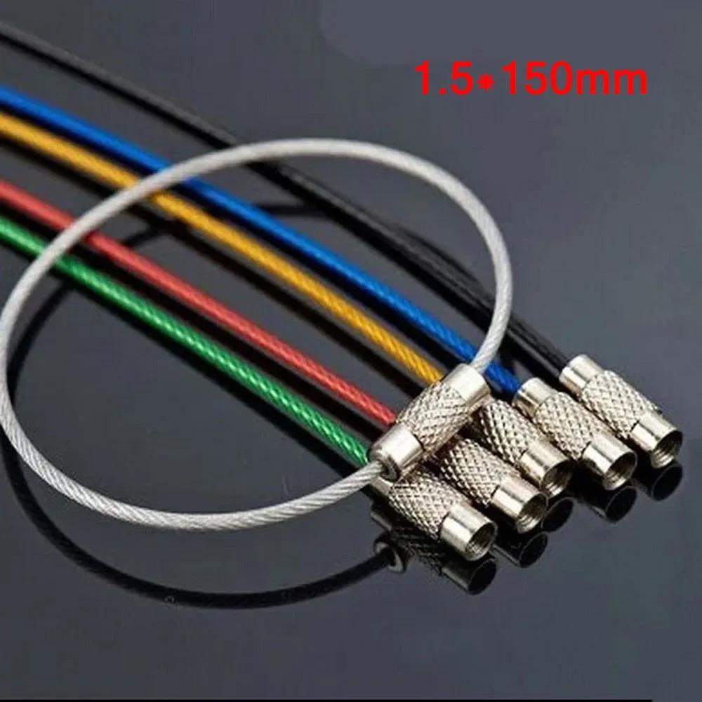 5 pçs colorido edc chaveiro mosquetão de aço inoxidável titular chave ferramentas ao ar livre fio chaveiros cabo corda parafuso bloqueio chaveiro - Image 1