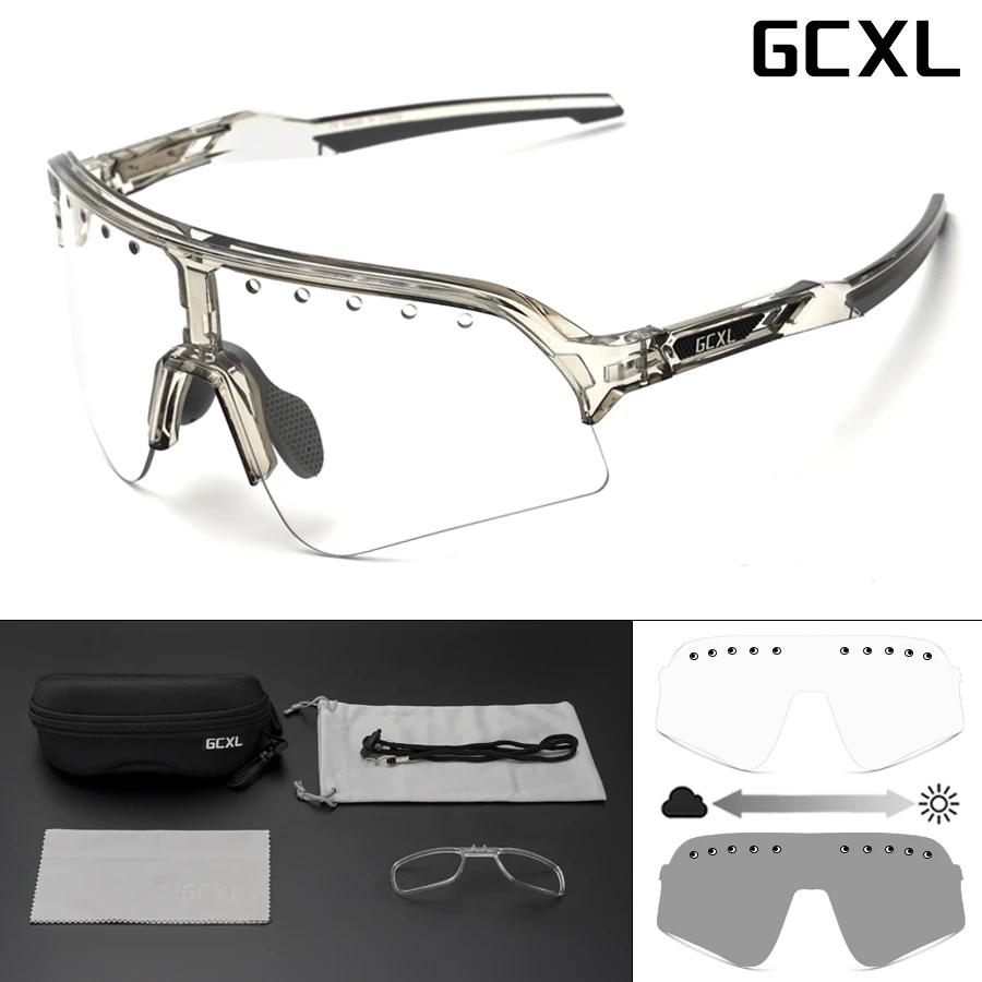 GCXL-Multi Color Night Riding Óculos De Segurança, Óculos De Sol De Bicicleta, Esportes Ao Ar Livre, Ciclismo De Estrada, Óculos De Remo, UV400 - Image 1