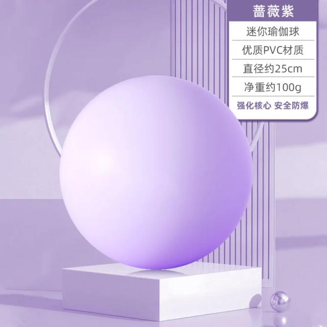 Bola de Yoga Inflável Anti-Explosão 25cm para Treino de Fitness e Pilates com Material 2.5mm Grosso