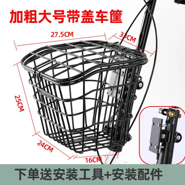 Cesta Dianteira para Bicicleta: Grande Capacidade de Armazenamento, Instalação Fácil e Suporte Durável para E-Bikes e Scooters