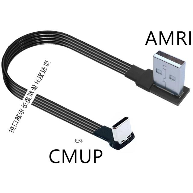 Cabo USB Tipo C Carregamento 90 Graus para Smartphones - Variações de 5cm a 3m