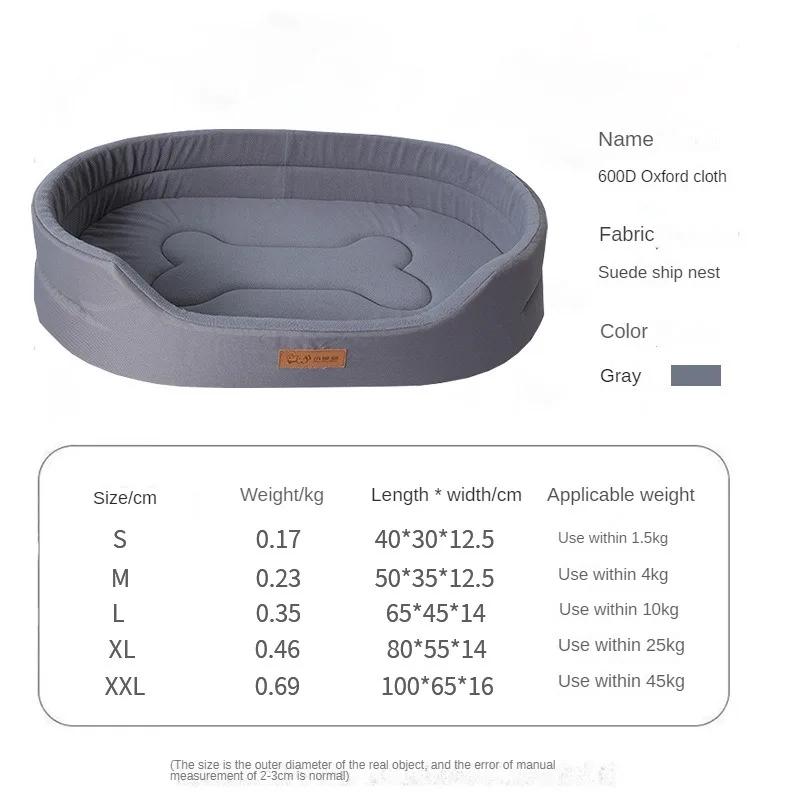 Sofá-cama impermeável e anti-ácaro para cães e gatos, Tapete resistente à mastigação, Resistente ao desgaste, Tecido Oxford, À prova de vazamento, Anti-murine In - Image 1