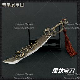 Modelos de Armas Antigas de Espadas de Metal, Acessórios Cena Soldado, Boneca Action Figure, Cerca de 22cm, 12 pol, Escala 1:6, Em Stock - Image 3