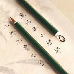 Lobo puro cabelo Lower Case caneta, pincel de caráter artístico, caneta para caligrafia chinesa e pintura chinesa, conjunto de papelaria iniciante, presente - Image 2