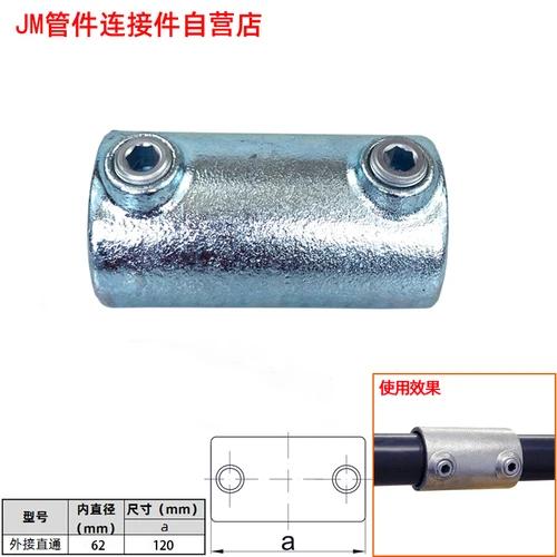 Galvanizado Conector De Tubo De Ferro Redondo, Tubo De Aço, Soldagem Free Joint Base, 3-Way Guardrail Fastener, Acessórios, 60mm 2" - Image 1