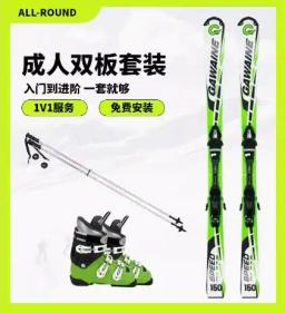 Esquis Alpine Snow para criança, fabricado na China, atacado, 2024 - Image 4