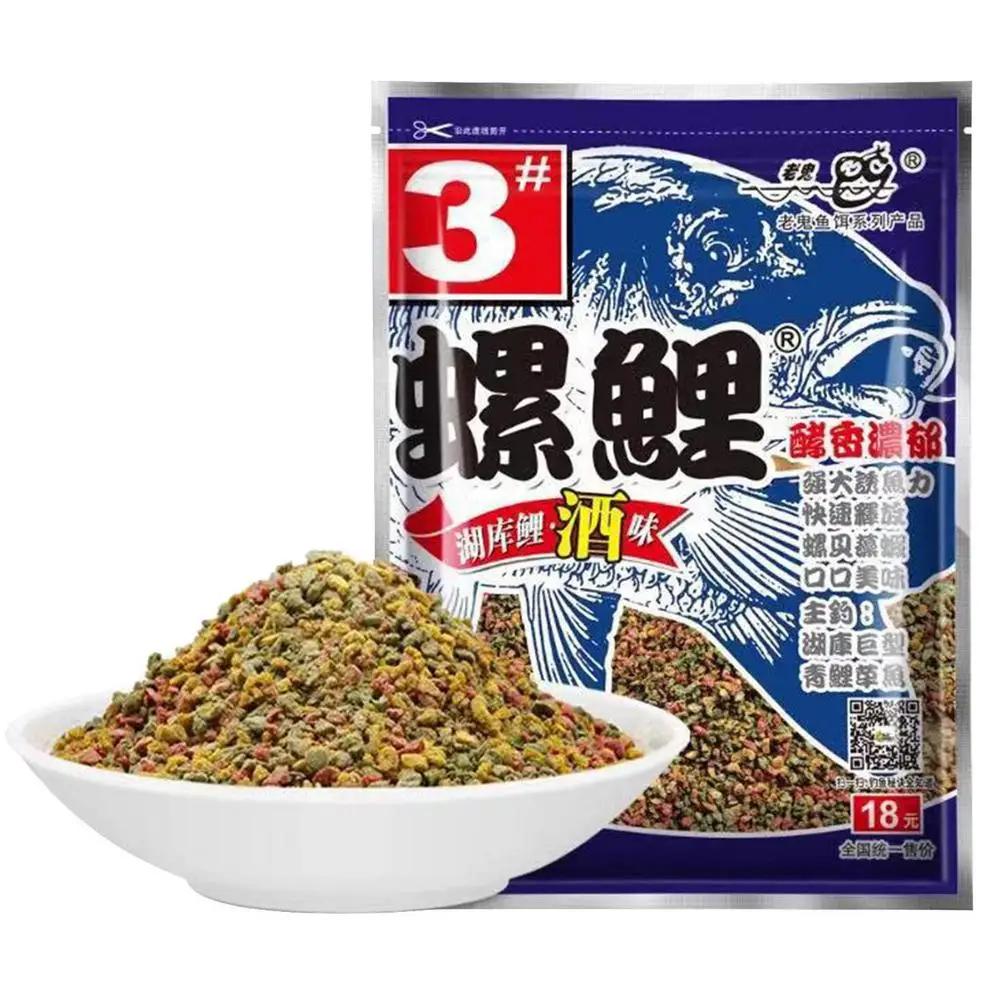 Água doce concentrada isca para pesca, Natural isca perfume, iscas para Topwater, acessórios de pesca - Image 1
