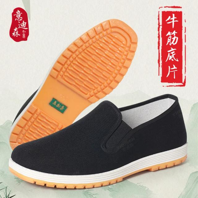 Sapatos de pano de algodão kung fu chinês tradicional masculino tai-chi tênis de treinamento de arte marcial respirável wearable calçado esportivo