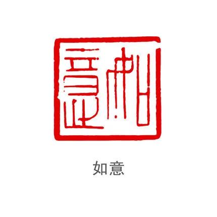 Carimbo de Resina Chinesa para Caligrafia e Scrapbooking - Selo Pessoal Quadrado Branco com Acabamento Esculpido